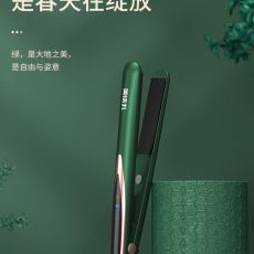 妇女节礼品优选——卷发神器