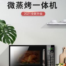 一台高颜值的微波炉，才能取悦做饭人的心情哦