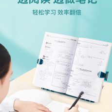 学生读书阅读书架