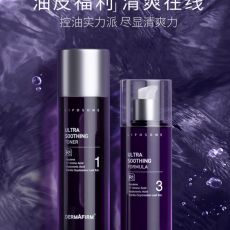 痘痘肌毛孔粗大的仙女们——救星来啦，520送给自己吧