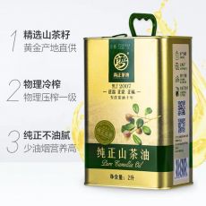 高山纯正茶油，送礼好选择