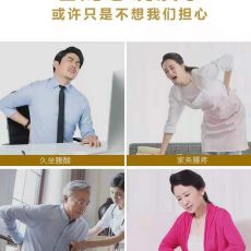 送父母热敷护腰按摩带