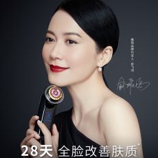 新年送女友——家用脸部美容仪