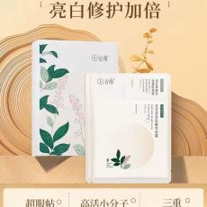 急救肌肤，即刻提亮