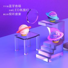 送女友，小鸣Planet Music音乐星球蓝牙音箱