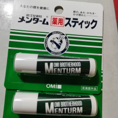 日本近江兄弟薄荷润唇膏，让你的嘴唇喝饱水！