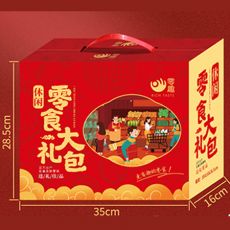 春节团聚，怎么可以没有零食大礼包