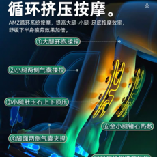 看着姥姥花白的头发，送她这个礼物吧—全身按摩器