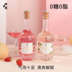 助兴神器：微醺小甜酒