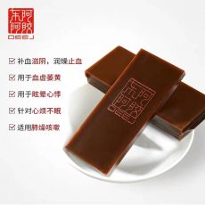 东阿阿胶，滋阴补血，送礼佳品