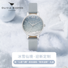 高颜值手表送礼就选OliviaBurton