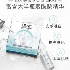 女友是个爱美精致的女生，送她补水神器OLAY小白瓶面膜