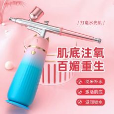 纳米补水注氧仪——元宵节送自己一份美丽礼物