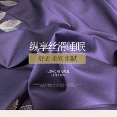 母亲节送给妈妈的贴心四件套，让妈妈拥有好睡眠